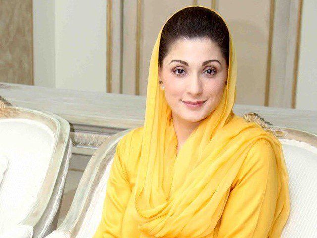 Maryam Nawaz Net Worth 2024